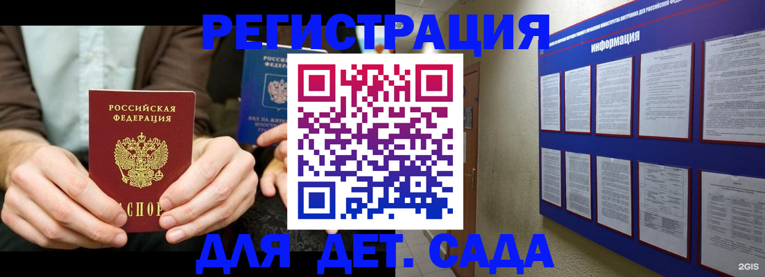 форма 3 в Тереке